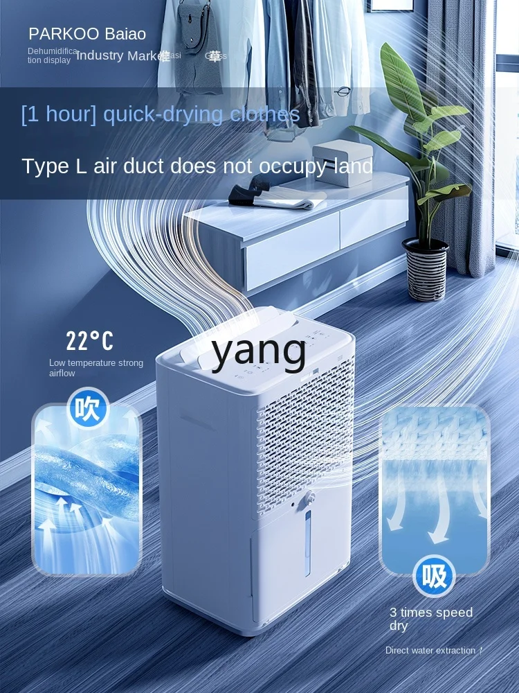 L'm'm Household Basement Dehumidifier Moisture Absorption Bedroom Living Room Air Moisture Removal