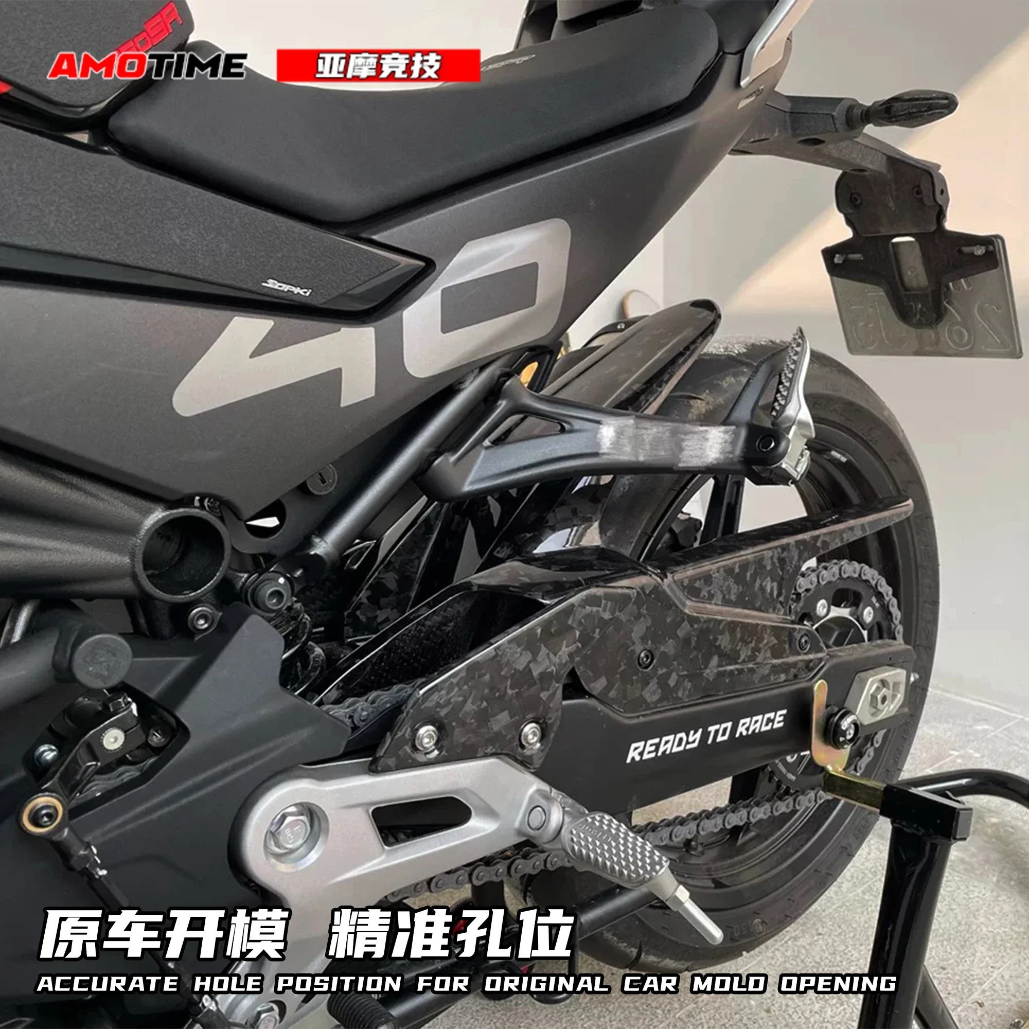 ينطبق على Chunfeng 450SR غلاف الكربون الحقيقي، غطاء أمامي لخزان الوقود بجناح الرياح الثابت، حاجز أمامي، وضع فتح قالب السيارة الأصلي