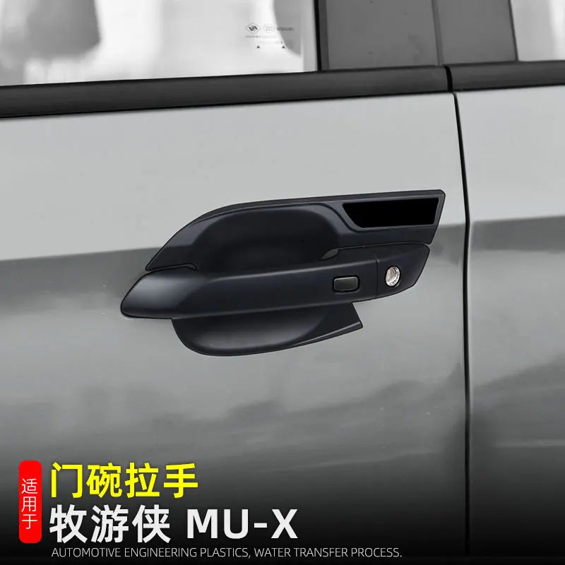 ل ايسوزو MU-X MuX 2023 2024 مقبض الباب الكسوة الخارجية واقية ألياف الكربون ملصقات التصميم اكسسوارات