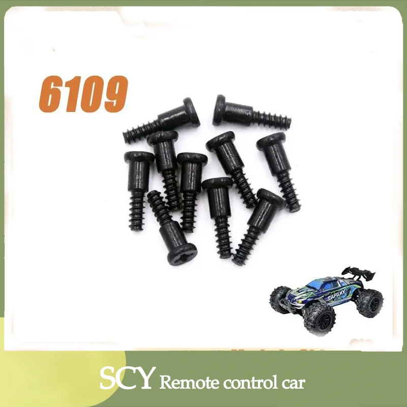 

SCY 16101 1/16 RC Car Original Spare Parts 6109 Screws Suitable for SCY 16101 16102 Car Be worth having