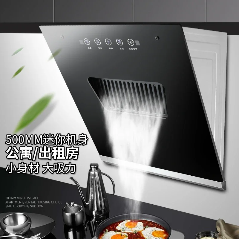 220V Sleek and Efficient Small Range Hood for Single Burner Stovetops in Rental Units