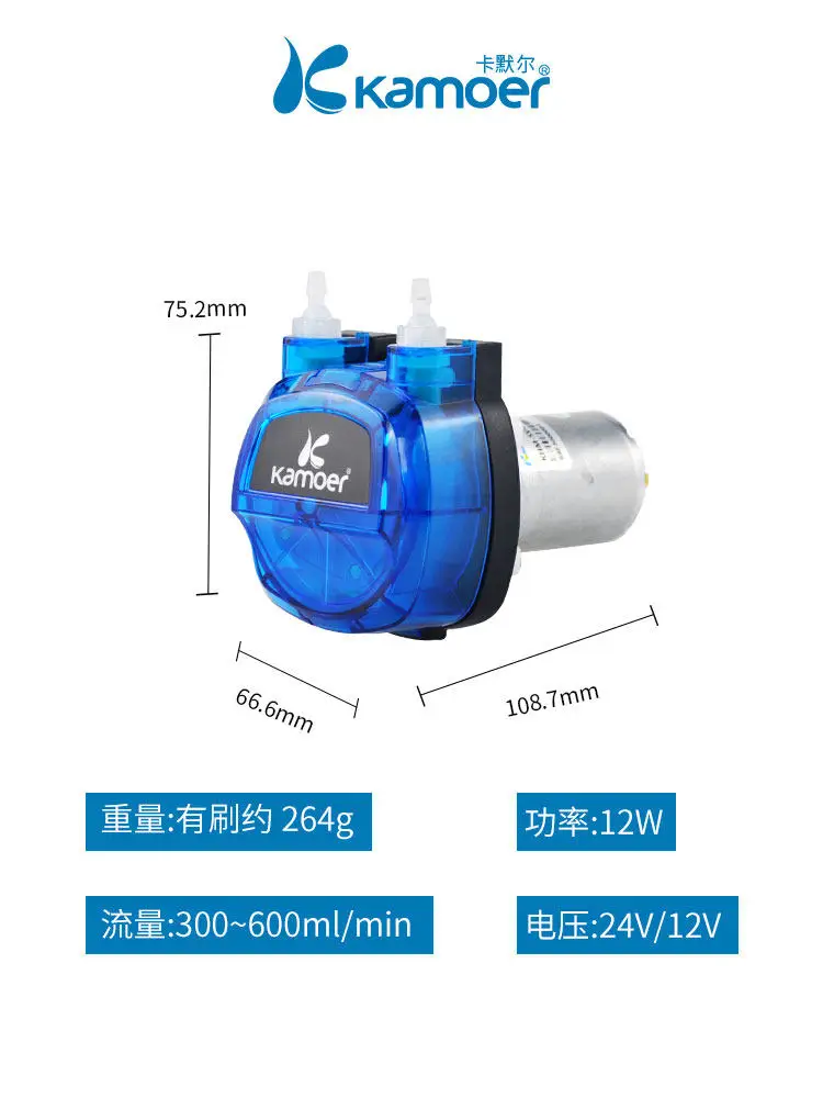 Kamal Miniature Peristaltic Pump 12V 24V High Flow Self-Priming Industrial Water Pump for Lab Use Small Hose Pump