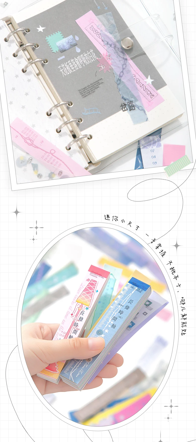 Journal GO 120 Stück Lange Streifen-Zeitleisten Haftnotizen Datumsplaner Terminplaner Dekoratives Material Papier für Journaling und Scrapbooking – Detail 7