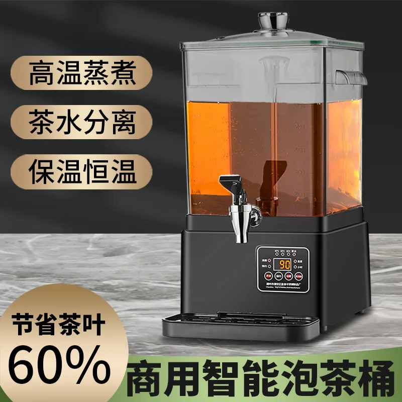 Intelligent Tea Bre… - image