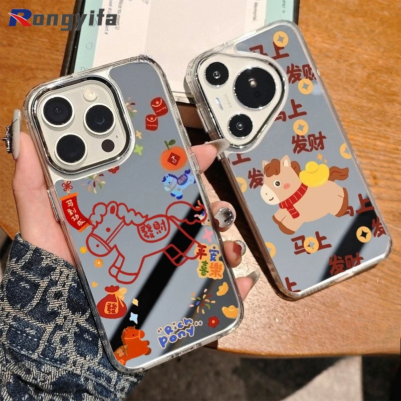 Cute Pony New Year …