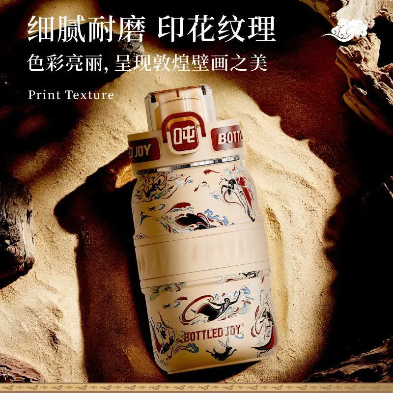 Bottled Joy Wang Yibo Dunhuang Flying ApsarasThermos Bottle 316 Material  Spring Lock  Suction Stainless Steel Water Bottle