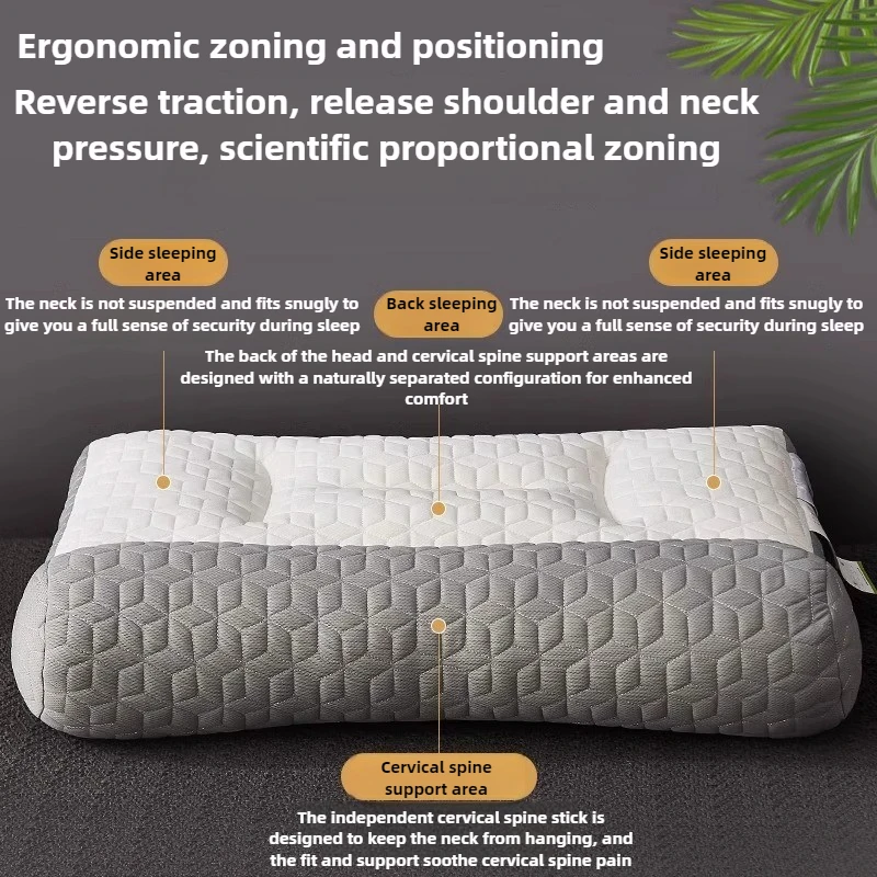 New Upgrade Latex Traction Neck Pillow Multi Functional Partition Filling High Weight Fine Fiber Orthopedic Pillows for Sleeping