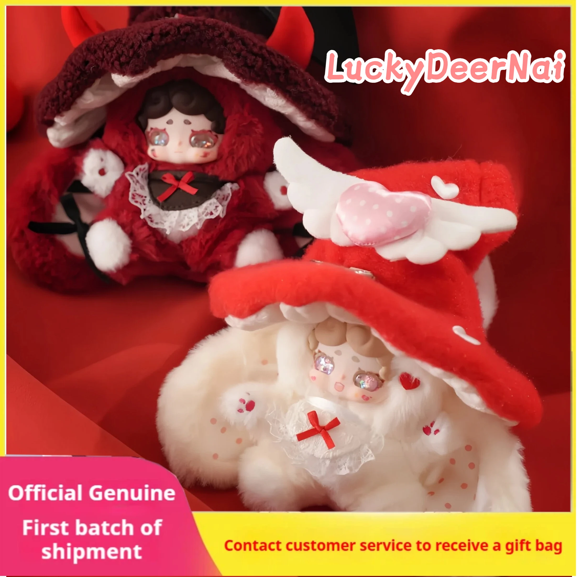 

Подлинная Luckydeernai Good Night Rabbit Witch Letter Series слепая коробка Hand Do милая плюшевая кукла подвесные украшения кукла подарок для девочки