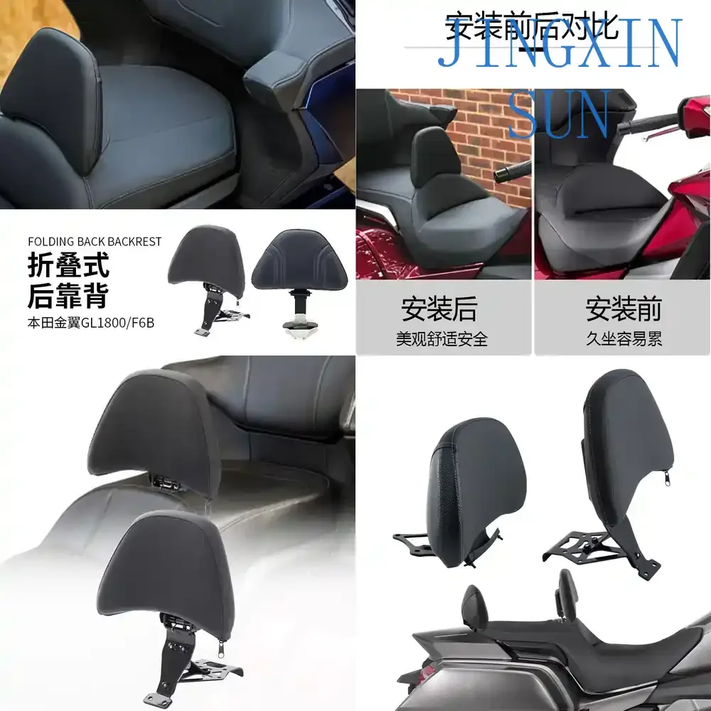 for Honda Golden Wing GL1800 Backrest Modification Kit Driver Passenger Mid Backrest Cushion for F6B Motorcycle Seat Support