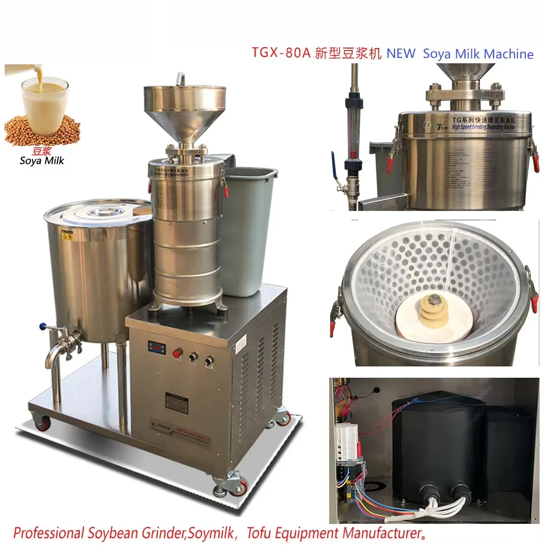 TGX-80A Soya Milk Machine /soy Milk Machine/Soybean Milk Machine