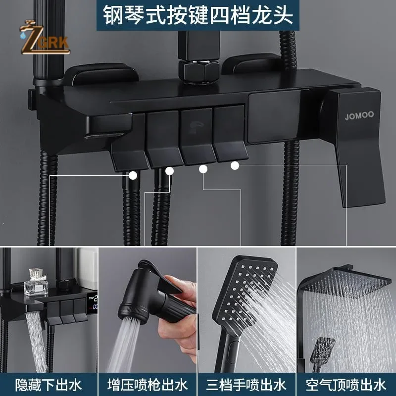 ZGRK Black Rainfall Faucets Set Wall Mounted Rain Shower System Storage Bath Shower Set Hot Cold with Spray Hand Shower