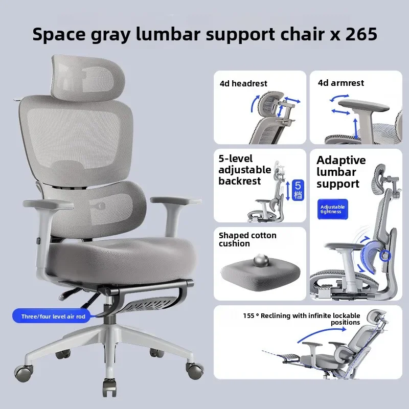 Multi-functional Durable Computer Chair Office Chair Ergonomic Chair Office Chair Dual-purpose e-sports chair