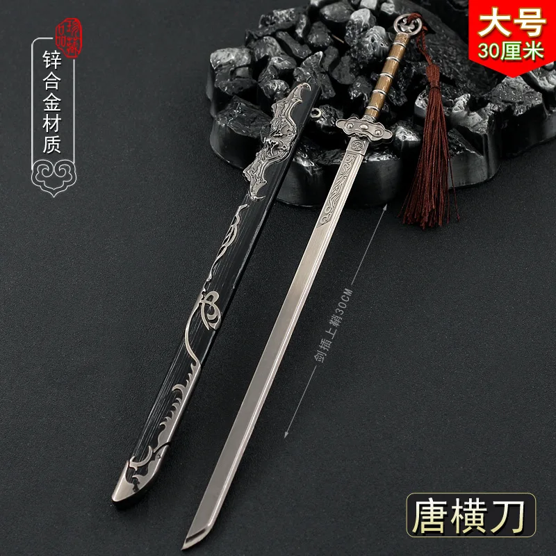 Chinese Famous Sword Metal Crafts Ornaments, Large Zinc Alloy, Ancient Tang, Horizontal Knife, Home Decoration Accessories, 30cm