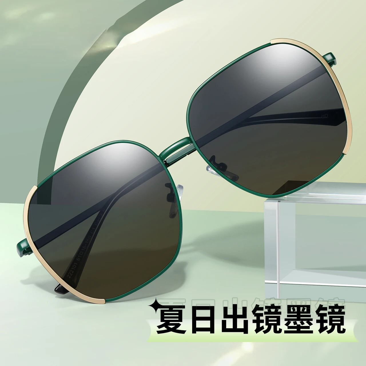 Women's New Fashionable Polarized UV Protection Sun Protection to Make Big Face Thin-Looked for Driving Men