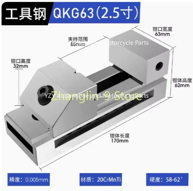 1pcs High Precision Machine vise Precision tool 2.5