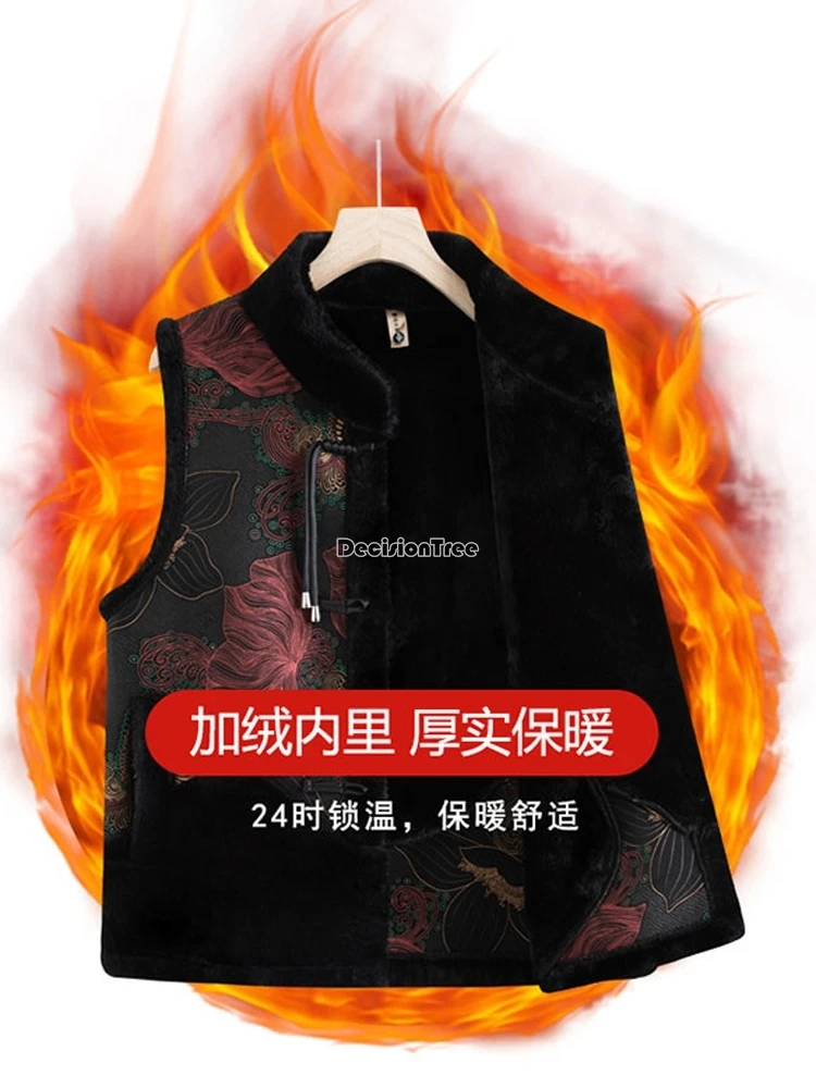 سترة بدون أكمام بياقة واقفة على الطراز الوطني الصيني لعام 2025 تتميز بخصائص سميكة مطرزة للخريف والشتاء سترة بدلة تانغ الرجعية #4