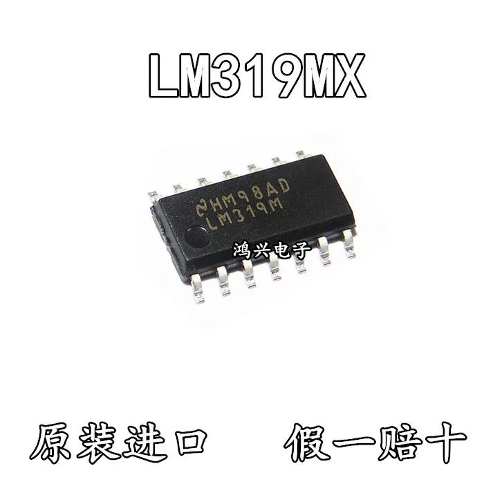 

30pcs original new 30pcs original new LM319MX LM319M SOP-14 linear comparator