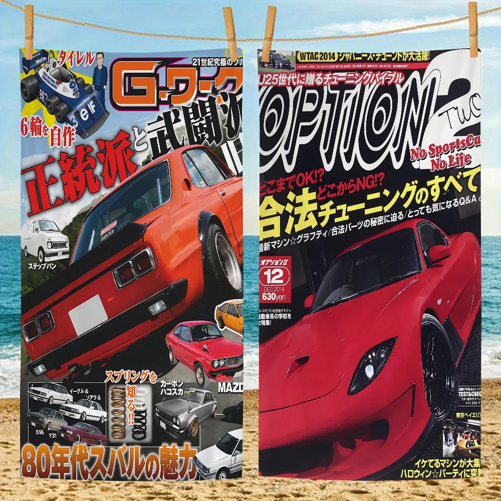 80S Japanese Cars GTR JDM Racing Magazine Microfiber Printed Beach Towel Mountain Climbing Beach Swimming Absorbent Soft Towel