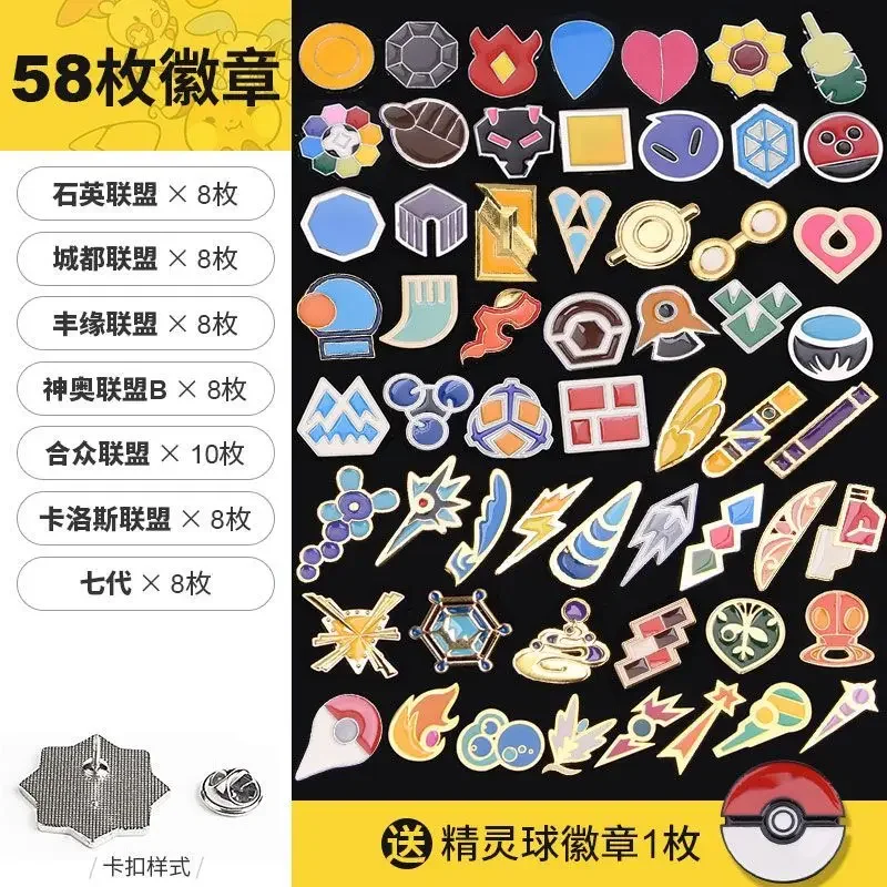 Pokemon DIY Kawaii Daoguan Badge Brooch Quartz Chengdu Fengyuan Shen\'ao Alliance A United Series Children Puzzle Battle Game