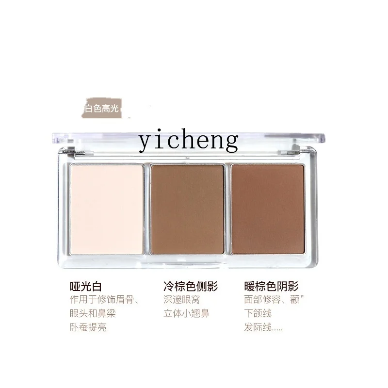 

Yy Three-Color Contour Compact Highlight Repair Blush Eye Shadow Makeup Palette Multifunctional Makeup Palette