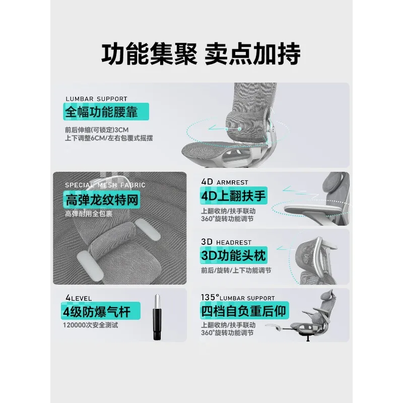 كرسي مريح بخصر منزلي ذكي، مسكن مستقر، مقعد مريح لمكتب الكمبيوتر، كرسي رياضي إلكتروني