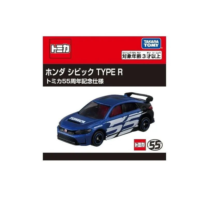 

TAKARA TOMY 55th Anniversary Honda Civic TYPE R Alloy Car Model Diecast Toy Collection Exquisite Gifts for Children