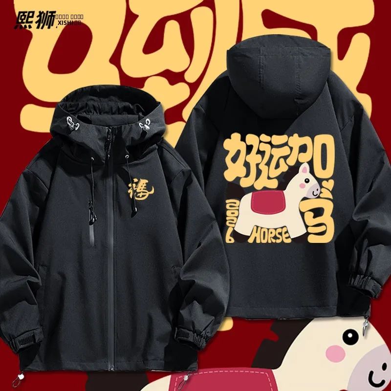 

Универсальная красная ветровка для пар на осень-зиму, тёплая, повседневная, для Нового года