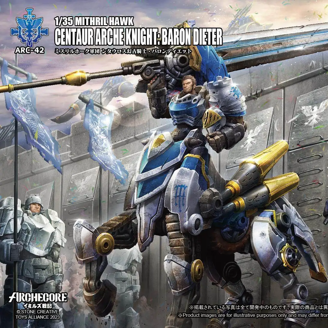 

Stone Creative Toys Alliance Fantasy Chronicles 1/35 Mithril Hawk ARC-37/42 Eagle Legion Centaur Archer Night Baron Dieter