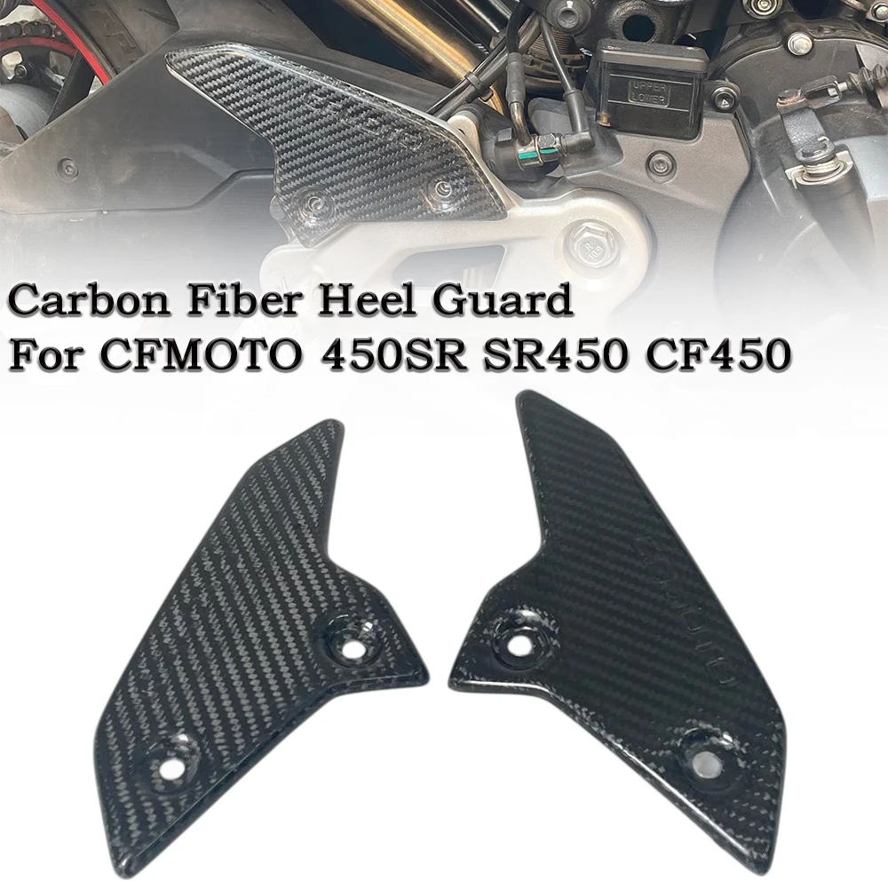 Motorcycle Rear Set Heel Guard Protector Pegel Rearset Cover Wing Plate Shell decoration for CFMOTO 450SR SR450 CF450