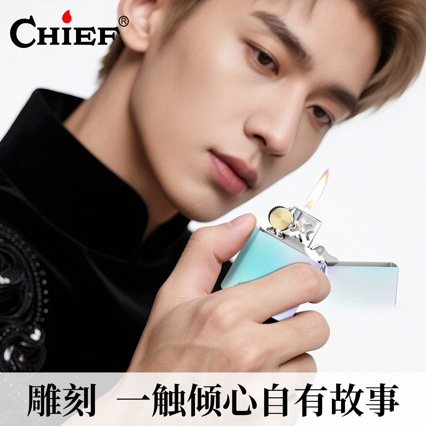 CHIEF Colorful and Affectionate Kerosine Lighter for Men, Windproof Gradient Color, Genuine Birthday Gift  Smoking Accessories