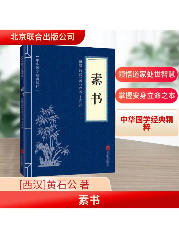 

Книга-Winshare Plain