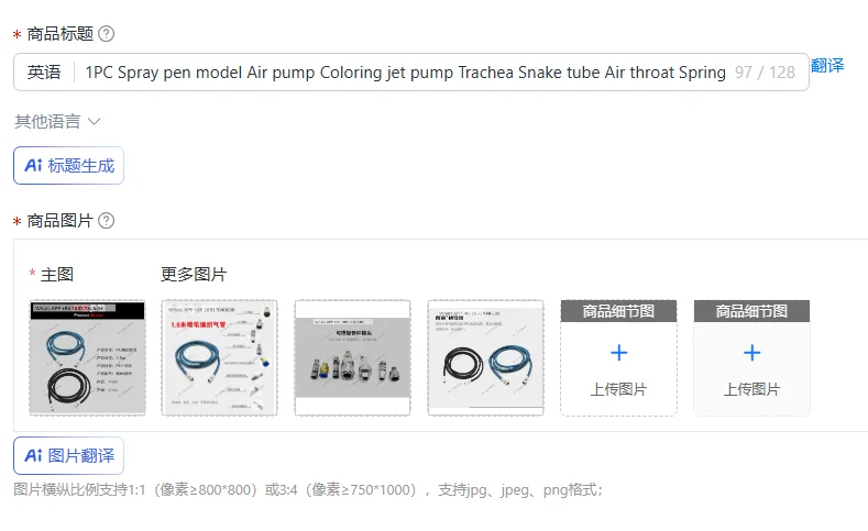 1PC Spray pen model Air pump Coloring jet pump Trachea Snake tube Air throat Spring tube Air duct