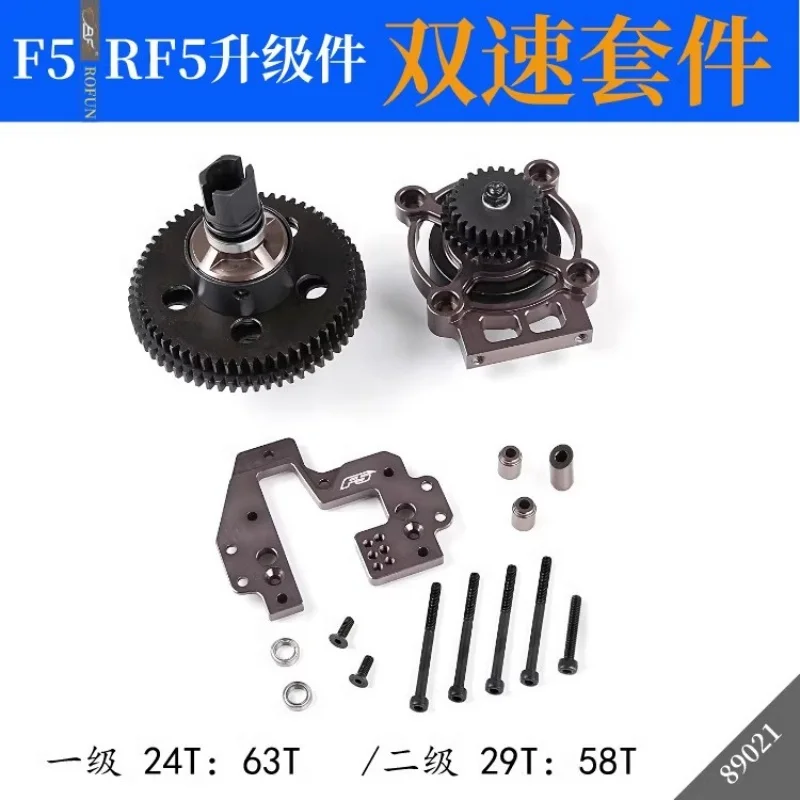 ROFUN Dual Speed Upgrade Kit 89021 Gasoline 4WD Remote Control Vehicle ROFUN F5 RF5 D5 MCD Same Version Applicable