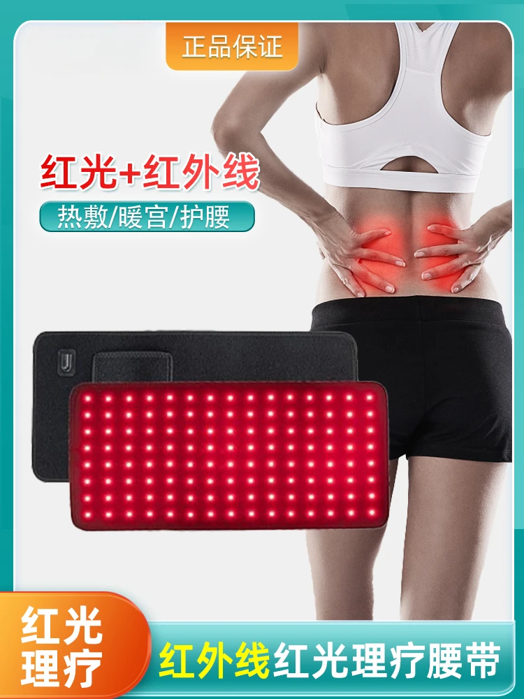 Red belt physiotherapy dysmenorrhea palace cold lamp blanket with electric hot compress with infrared belt