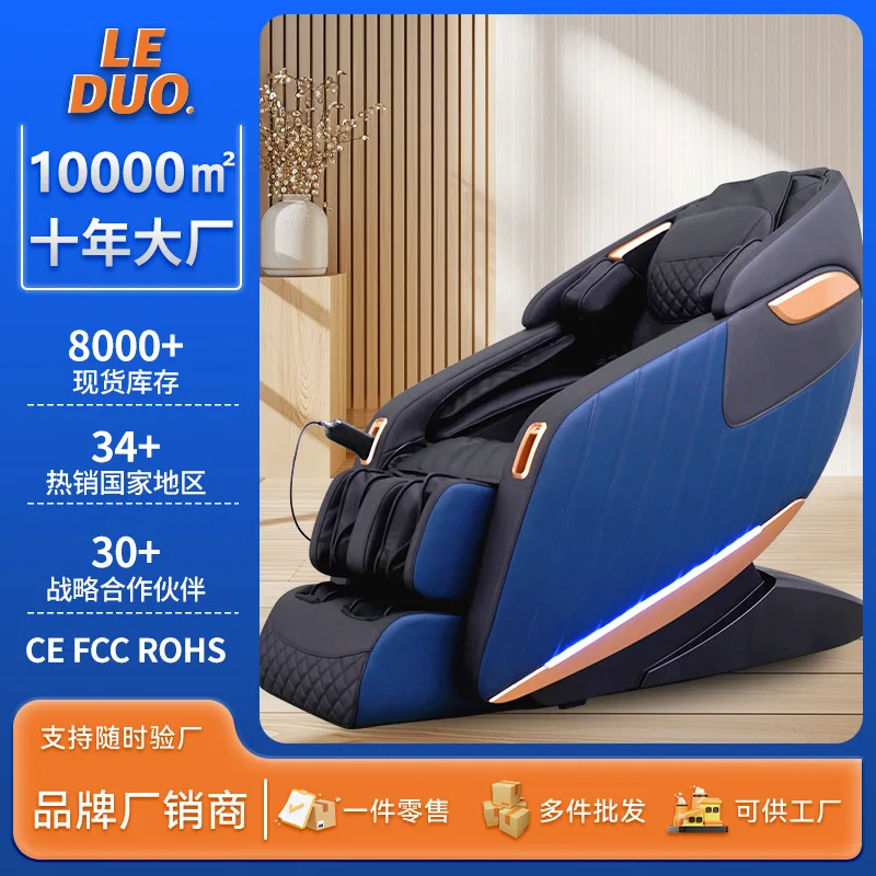 

Cross-border household multi-function sl double rail space capsule intelligent whole body massage electric massage sofa massage