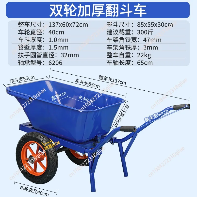 Wheelbarrow Electric Powered Utility Cart 48V DC 500W Li-Ion Driven Ultra Duty 330LBS (150kgs) Capacity and 4 cu.ft.