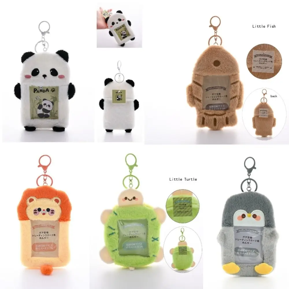 Hot Sale Cartoon Photocard Holder Cute Student Card Holder Protective Case School Stationery