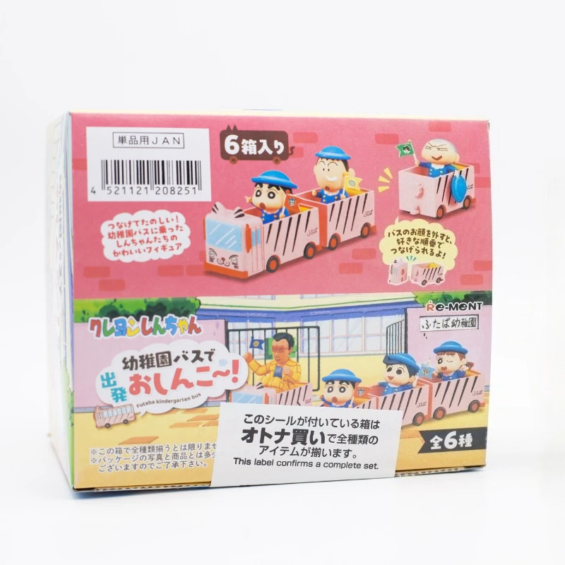 

REMENT Crayon Shinchan Blind Box Toys Miniature Scene School Bus Small Train Action Figure Doll Toys Kids Gifts
