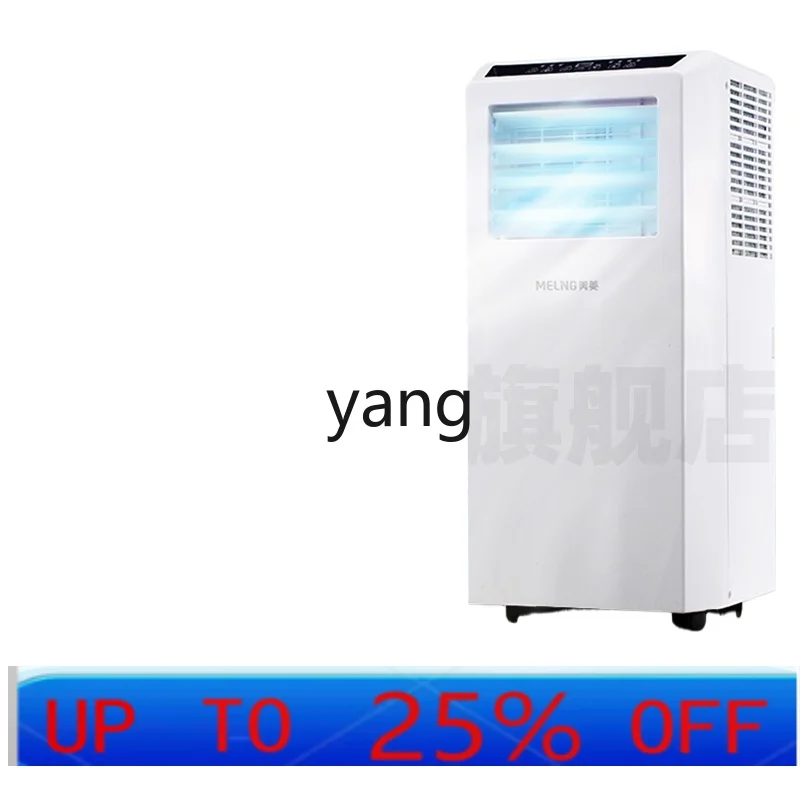 CX Removable Air Conditioner Cooling and Heating All-in-One Machine without Outdoor Condenser Installation-Free Kitchen