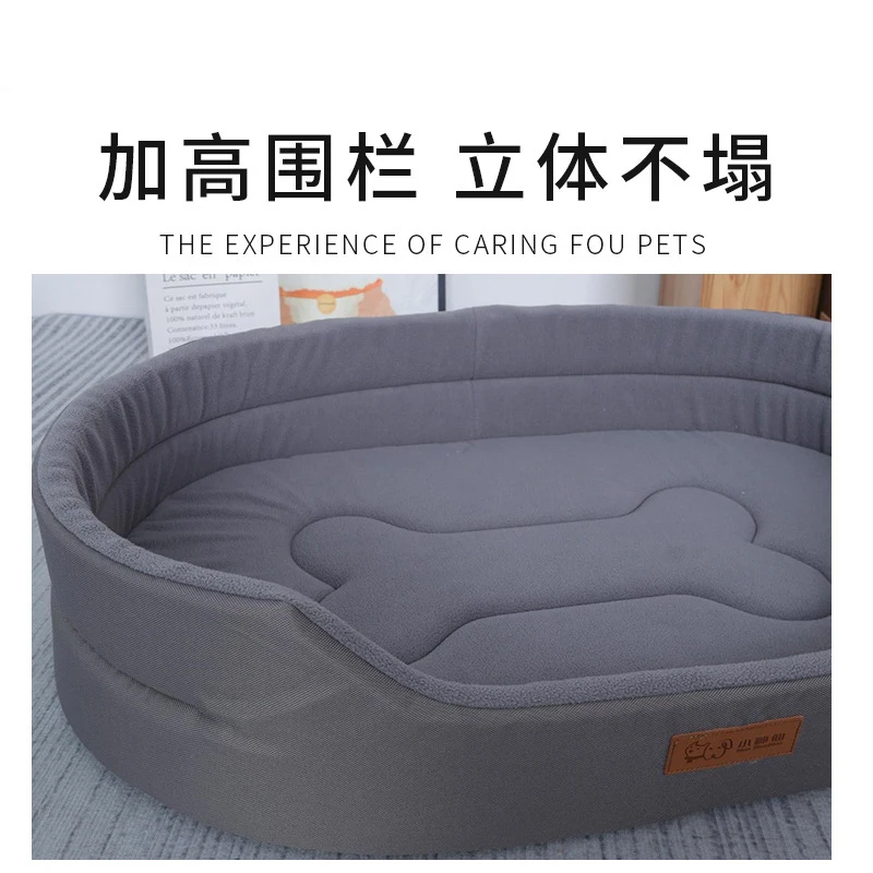 Pet Dog Bed Four Seasons Universal Super Soft Big Size Extra Large Dogs House Sofa Kennel Soft Pet Cat Warm Bed Pet Accessories