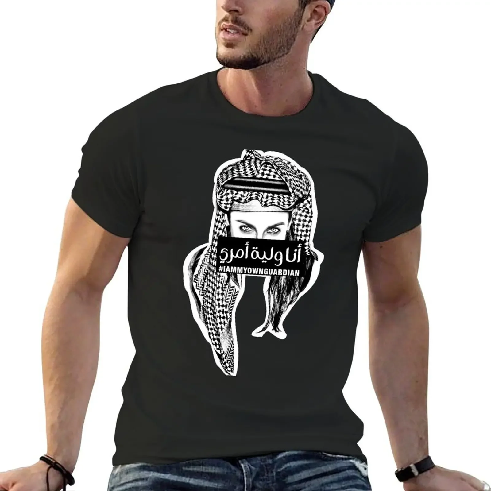 I Am My Own Guardian (Arabic & English Hashtag) T-Shirt sublime Blouse oversized graphic tee oversized mens clothing