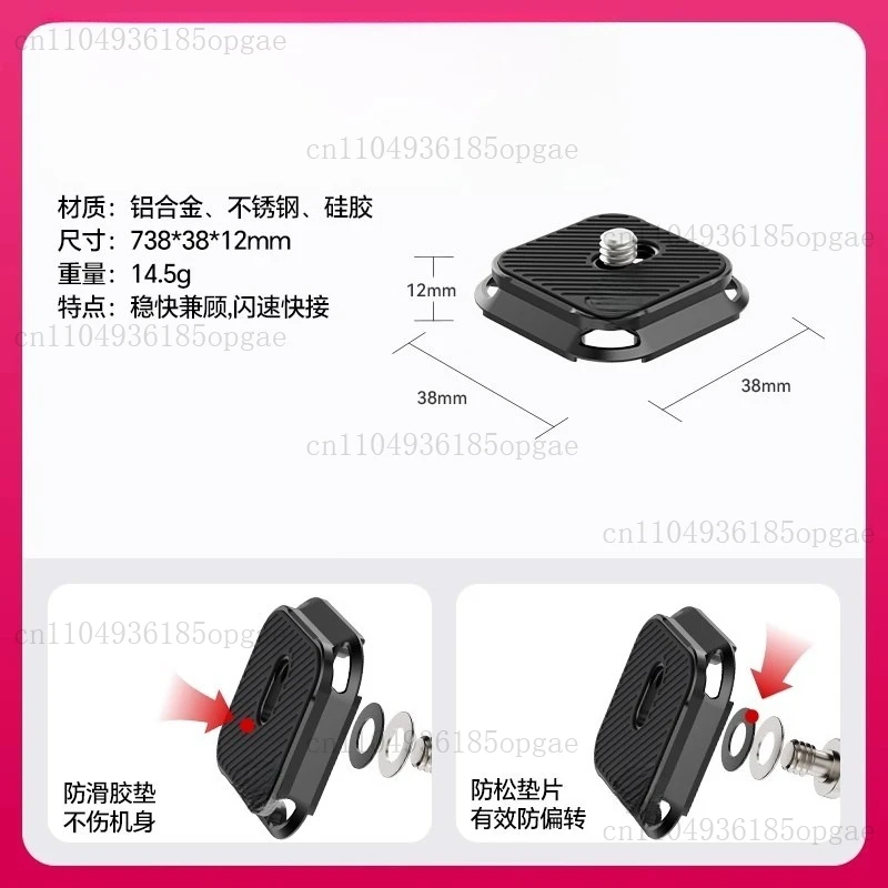 Quick-release Clip Kit Camera-compatible F38 Top Plate Backpack Clip