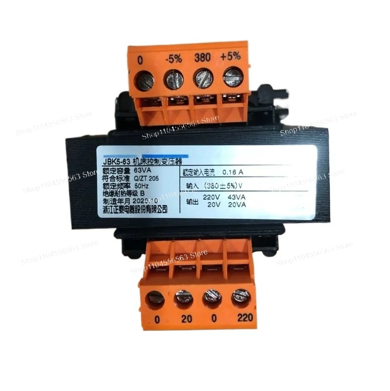 

Machine tool control transformer JBK5-63 100 160 250 screw air compressor 380V to 220V20V
