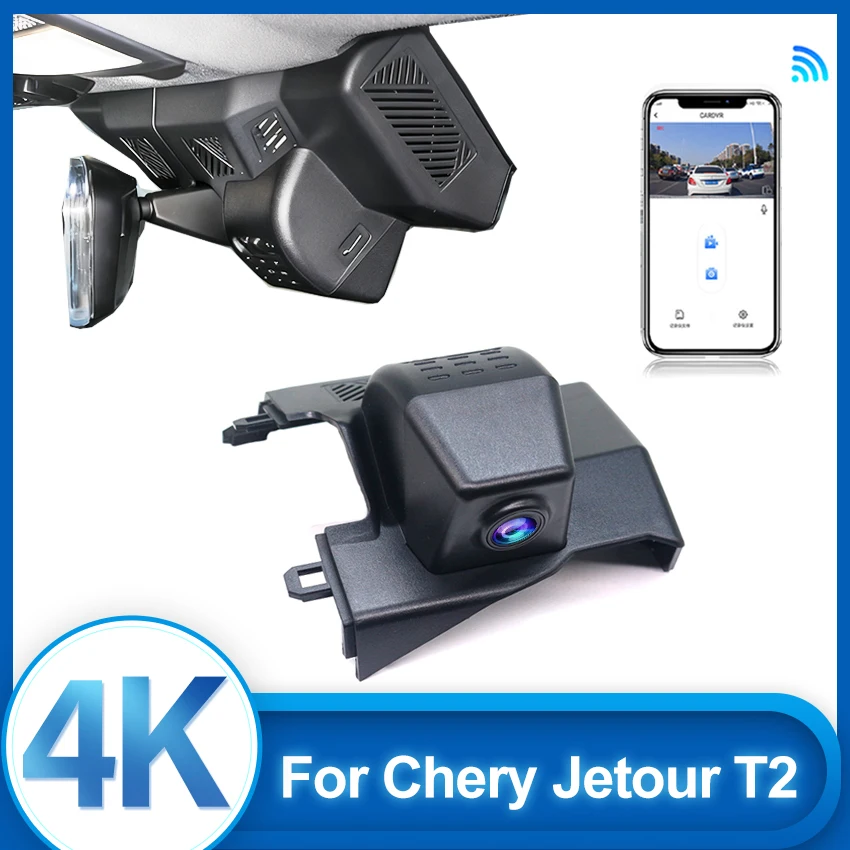 

Новый! 4K Plug And Play для Chery Jetour T2 Traveler 2026 2024 2025 Автомобильный Wi-Fi DVR видеорегистратор видеорегистратор видеорегистратор видеорегистратор
