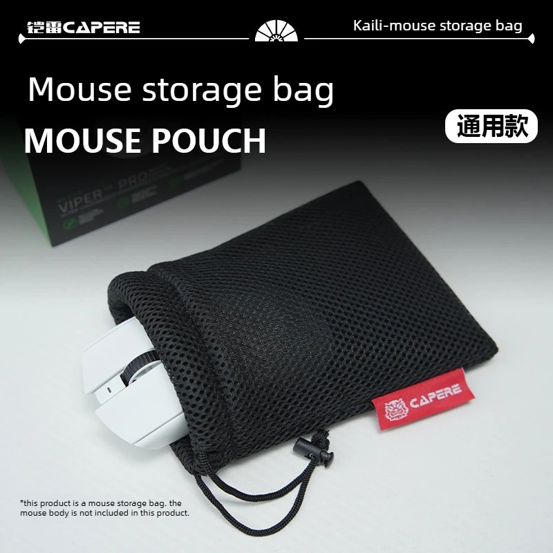 CAPERE Universal Mouse Pouch Soft Mesh Drawstring Storage Bag for Gaming Mouse, Earbuds,Data Cable,Protective Carrying Organizer