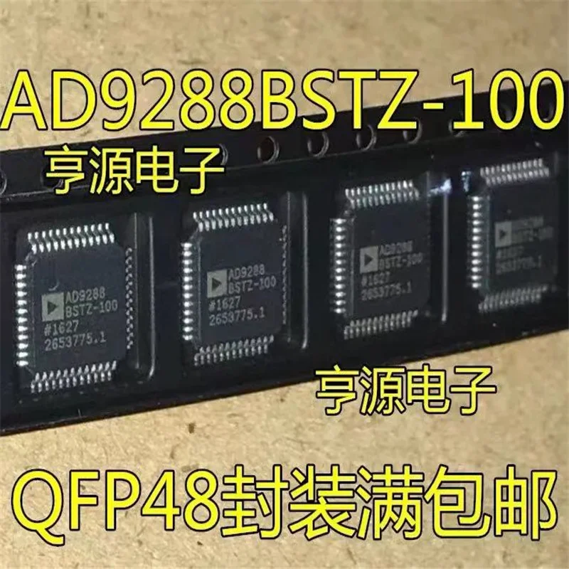 1-10PCS AD9288BSTZ-100 LQFP48