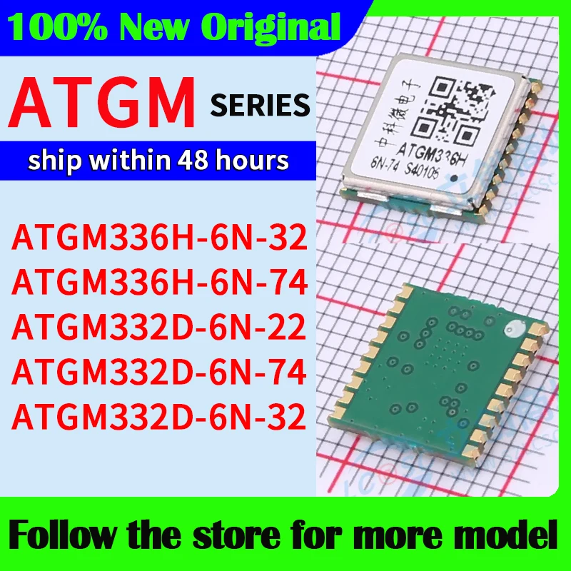 ATGM336H-6N-32 ATGM336H-6N-74 ATGM332D-6N-22 ATGM332D-6N-74 ATGM332D-6N-32 -6N32 -6N74 -6N22 -6N74 -6N32 High quality New