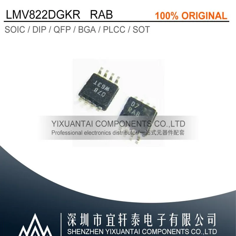 

5pcs/lot 50pcs/lot 100pcs/lot Free shipping original LMV822DGKR LMV822 RAB RA8 MSOP8