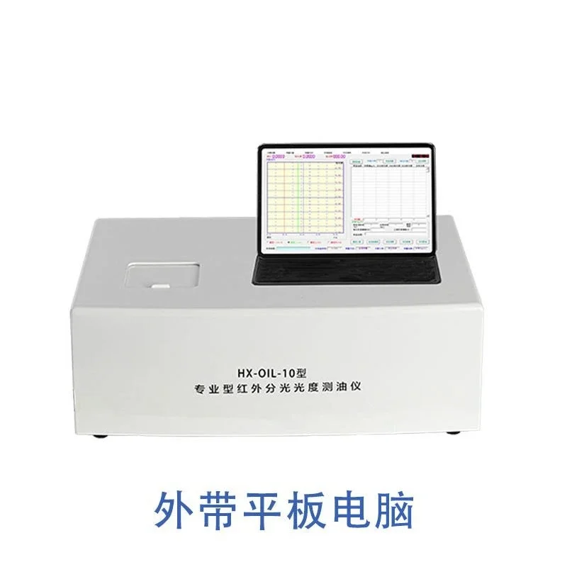 Infrared Spectroscopic Oil Tester HX-OIL-10 Basic Portable Laboratory Water Oil Analyzer