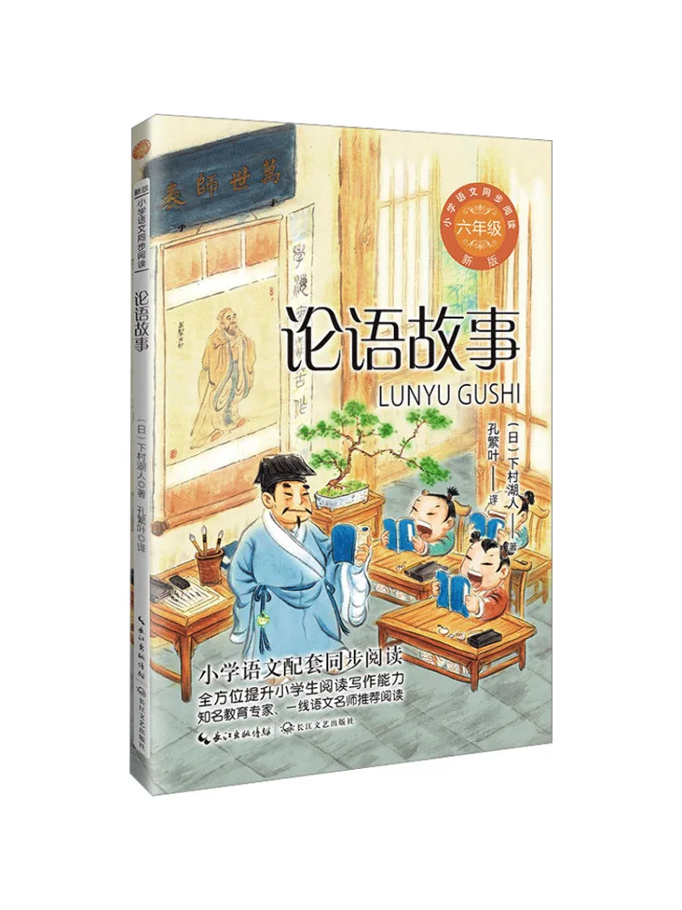 

Книга-Winshare The Analects Of Confucius, новое издание